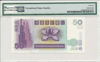 Standard Chartered Bank Hong Kong $50 1997 Prefix A S/No 131234 PMG 66EPQ 2