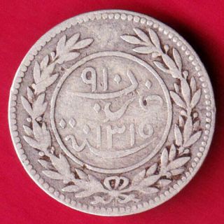 Yemen - Kathiri State - 12 Khumsi - Rare Silver Coin Cl17