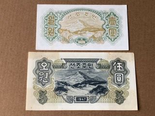 1947 Korea Central Bank of Chosen 1 Won,  5 Won,  AU 2