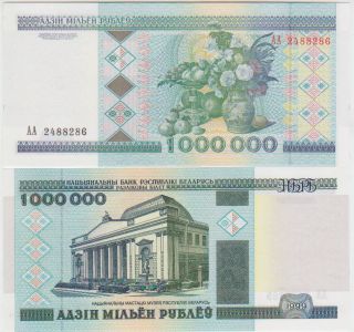 Belarus 1000000 Rubles 1999 Pick 19 Serie Aa Unc