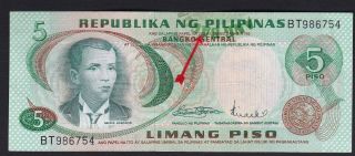 Philippine Error 5 Pesos Abl Ovpt.  " Shifted To Top In Horizontal Position "