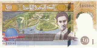 Banknote From Tunisia 30 Shilingi Year 1997 Capicua 4123214