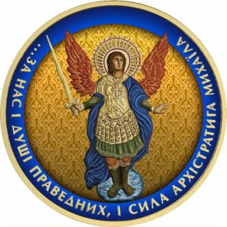 2015 Ukraine 1 Hryvnia Archangel Michael Ornament 2 1 Oz Gilded Silver Coin