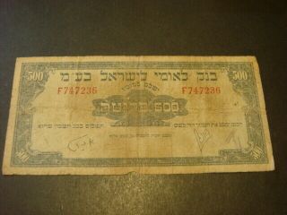 Israel 500 Prutah 1952 Bank Leumi Banknote,  Pruta Note Notes Paper Money