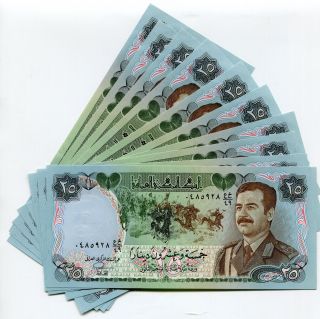 Saddam Hussein 1986 25 Dinar Banknote - Au - Pic 73 X 10 Note 1/10 Bundle - Scarce