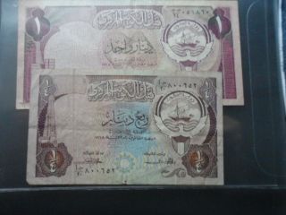 Kuwait One Dinar,  1/4 Dinar