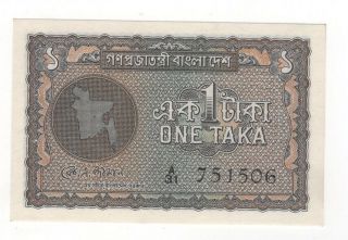 Bangladesh 1 Taka Issued 1972,  P4 Uncirculated Unc