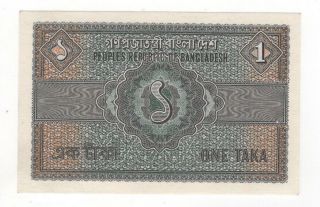 Bangladesh 1 Taka issued 1972,  P4 Uncirculated UNC 2