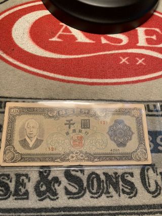 South Korea 1952 1000 Won Bank Note