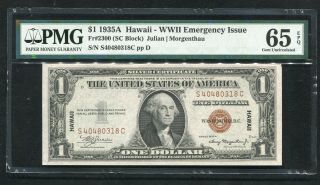 Fr.  2300 1935 - A $1 “hawaii” Silver Certificate Pmg Gem Uncirculated - 65epq (b)
