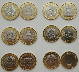 The Architectural Heritage Of Belarus.  Set Of 6 Coins 2 Roubles 2018 Bimetallic
