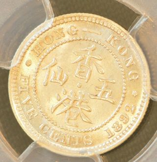 1892 China Hong Kong 5 Cent Victoria Silver Coin PCGS MS 62 2