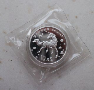 China 1997 1oz Silver Coin - Unicorn
