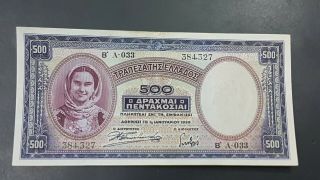 Greece 500 Drachmai 1939 Eni