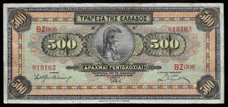 World Paper Money - Greece 500 Drachmai 1932 @ Vf