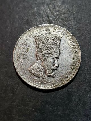 21923 (1931) Ethiopia 50 Matonas Foreign Coin