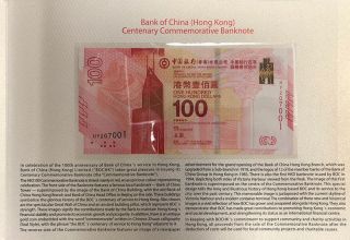 Hong Kong 100 Dollars 2017 Boc Comm.  Unc With Folder
