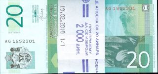 Serbia - 100 Pc X 20 Dinara Issue 2013 - Unc - Bundle