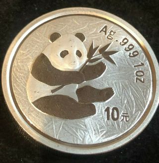 2000 China Frosted Ring Silver Panda Coin - 1 Oz -.  999 Pure Silver