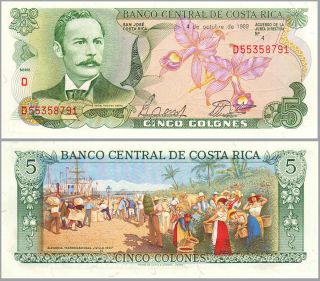 1989 Banco Central De Costa Rica Cinco Colones - Unc Consecutive Serial Numbers