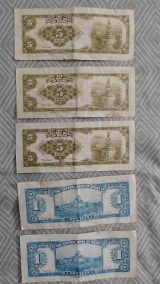 Central Bank Of China 1,  5 Yuan 1945 Circulate In.  5 Total Bills