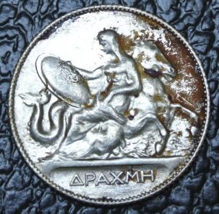 1910 Greece - One Drachma -.  835 Silver - King George I - Lustre - Rare