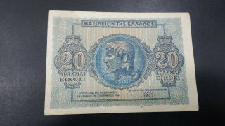 Greece 20 Drachmai Banknote 1944