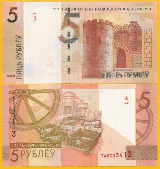 Belarus 5 Rubles P - 37 2019 Unc Banknote