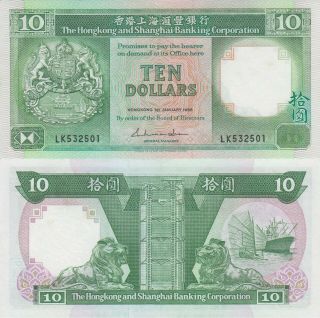 Hong Kong (hsbc) 10 Dollars (1.  1.  1986) - P191a Unc