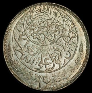 Ah1344 1926 Yemen One Imadi Riyal Silver Coin - Y 7 -