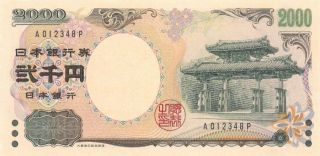 Japan Bank Of Japan 2,  000 Yen Nd (issued 2000) Pick: 103a Crisp Unc.