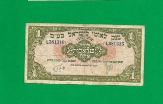 Israel Paper Money Israel Banknote 1 Lira Pound Banknote 1952 Bank Leumi