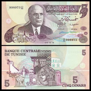 Tunisia 5 Dinars,  1973,  P - 71,  Unc