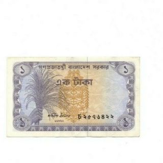 Bank Of Bangladesh 1 Taka 1973 Vf