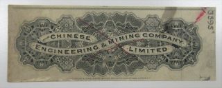 China.  Waterlow Proof - Chinese Engineering & Mining Co 1900 Vf - Xf W&s