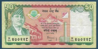 Nepal 50 Rupees Commemorative,  2005,  Vf
