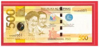 Tp 000001 2018 F Philippines 500 Peso Ngc,  Duterte & Espenilla,  Low No.  1 Unc