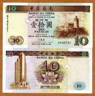 Macao / Macau 10 Patacas,  1995,  P - 90,  Bdc,  Unc Lighthouse