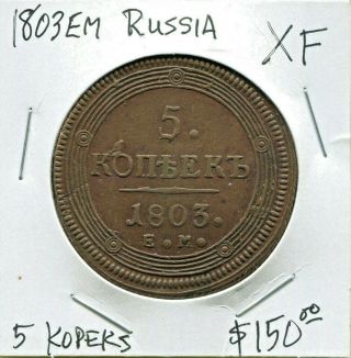 Russia - Historical Alexander I Copper 5 Kopeks,  1803 Em,  C 115.  1