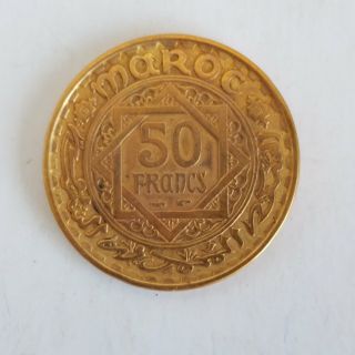 1371 Morocco 50 Francs Coin Maroc