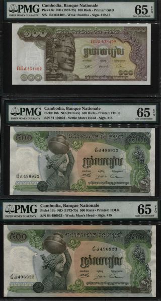 Tt Pk 8c & 16b Nd (1957 - 75) Cambodia 500 & 100 Riels Pmg 65 Epq Gem Unc Set Of 3