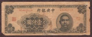 1945 China - 1000 Yuan - Pick 291 - Circ