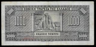 World Paper Money - Greece 1000 Drachmai 1926 @ VF 2