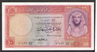 Egypt 10 Pounds 1958 P.  32 Uncirculated