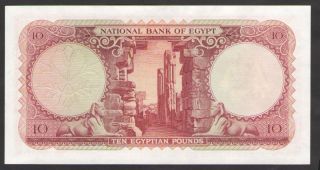 EGYPT 10 Pounds 1958 P.  32 Uncirculated 2