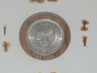 hong kong 5 cents 1883 2