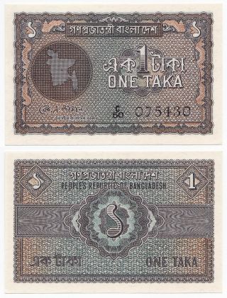 Bangladesh,  1 Taka 1972,  Pick 4,  Unc,  Staple Holes