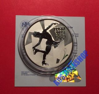 3 Roubles 2014 Russia Xxii Olympic Winter Games Figure Skating Silver Proof