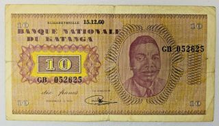 Banque Nationale Du Katanga 10 Francs Bank Note 1960 Pick 5a