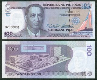 2004 Nds 100 Pesos Arroyo Serial Number 1 Bv000001 Philippine Banknote